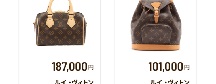 バッグの
買取容皆価格
2,550,000
エルメス
1,200,000 P
シャネル
ケリー28
トゴ ブラック
ゴールド金具
マトラッセ パテント
ハート型
チェーンハンドバッグ
ブラック
CO2 杉の木:30.2本分
杉の木 20.1 本分
水
浴槽: 177.2 杯分
浴槽 118.1 杯分
3,300,000P
エルメス
バーキン 25
トゴ ブラック
シルバー金具
275,000円
ルイ・ヴィトン
パルナセア
カプシーヌ BB
M94586
杉の木:40.3 本分
杉の木 1.7 本分
浴槽: 236.2杯分
浴槽: 167 杯分
1,100,000円
550,000円
シャネル
マトラッセ ラムスキン
ダブルフラップ
ダブルチェーンバッグ
ブラックシルバー金具
シャネル
ミニマトラッセ ラムスキン
チェーンショルダーバッグ
ブラック ゴールド金具
杉の木 30.2 本分
杉の木 30.2 本分
浴槽: 177.2 杯分
浴槽: 177.2杯分
187,000円
101,000円
ルイ・ヴィトン
モノグラム スピーディ
バンドリエール 20
M45957
ルイ・ヴィトン
モノグラム
ミニモンスリ
M51137
杉の木 7.5 本分
杉の木 22.7 本分
浴槽 293.5杯分
浴槽 880.5杯分
※上記はあくまでも参考価格 (税込) であり、 実際の買取価格を保証す
るものではありません。 実際の買取価格はお品物の状態、 付属品の有
無、製造年代、相場変動や在庫状況により変動いたします。 なお、対
象外の商品もございます。 事前にLINEで査定の際や、 店頭でバリュー
デザイナーにご確認ください。