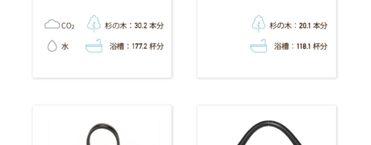 バッグの
買取容皆価格
2,550,000
エルメス
1,200,000 P
シャネル
ケリー28
トゴ ブラック
ゴールド金具
マトラッセ パテント
ハート型
チェーンハンドバッグ
ブラック
CO2 杉の木:30.2本分
杉の木 20.1 本分
水
浴槽: 177.2 杯分
浴槽 118.1 杯分
3,300,000P
エルメス
バーキン 25
トゴ ブラック
シルバー金具
275,000円
ルイ・ヴィトン
パルナセア
カプシーヌ BB
M94586
杉の木:40.3 本分
杉の木 1.7 本分
浴槽: 236.2杯分
浴槽: 167 杯分
1,100,000円
550,000円
シャネル
マトラッセ ラムスキン
ダブルフラップ
ダブルチェーンバッグ
ブラックシルバー金具
シャネル
ミニマトラッセ ラムスキン
チェーンショルダーバッグ
ブラック ゴールド金具
杉の木 30.2 本分
杉の木 30.2 本分
浴槽: 177.2 杯分
浴槽: 177.2杯分
187,000円
101,000円
ルイ・ヴィトン
モノグラム スピーディ
バンドリエール 20
M45957
ルイ・ヴィトン
モノグラム
ミニモンスリ
M51137
杉の木 7.5 本分
杉の木 22.7 本分
浴槽 293.5杯分
浴槽 880.5杯分
※上記はあくまでも参考価格 (税込) であり、 実際の買取価格を保証す
るものではありません。 実際の買取価格はお品物の状態、 付属品の有
無、製造年代、相場変動や在庫状況により変動いたします。 なお、対
象外の商品もございます。 事前にLINEで査定の際や、 店頭でバリュー
デザイナーにご確認ください。